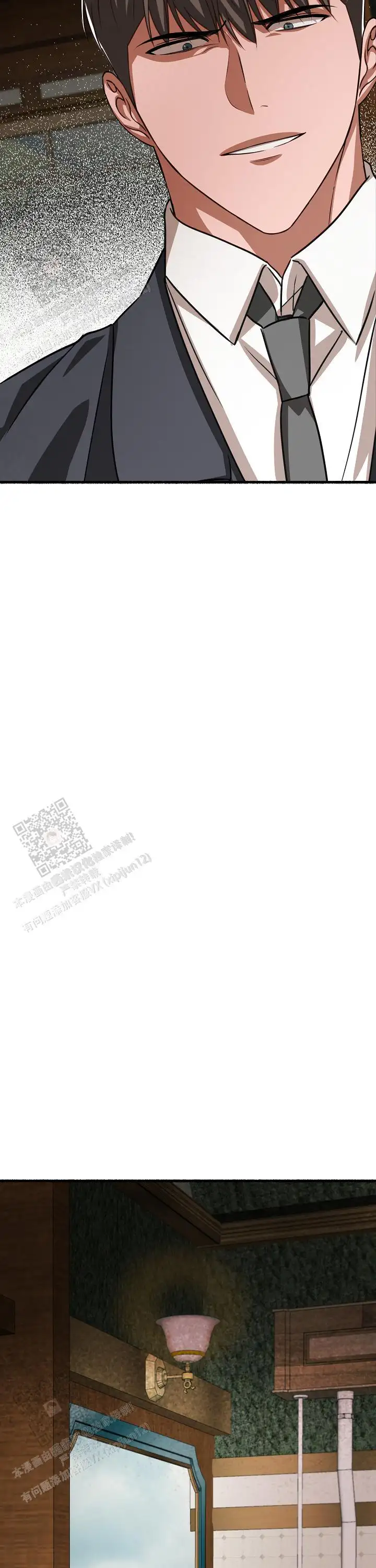 第155话 第29页