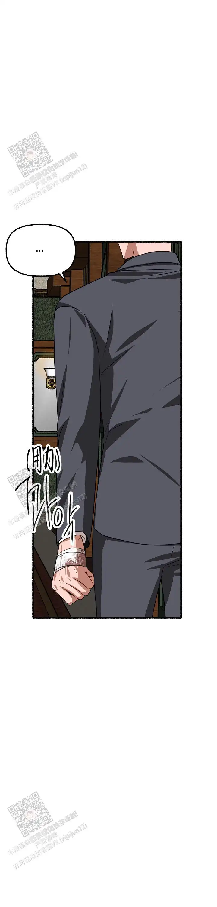第156话 第14页