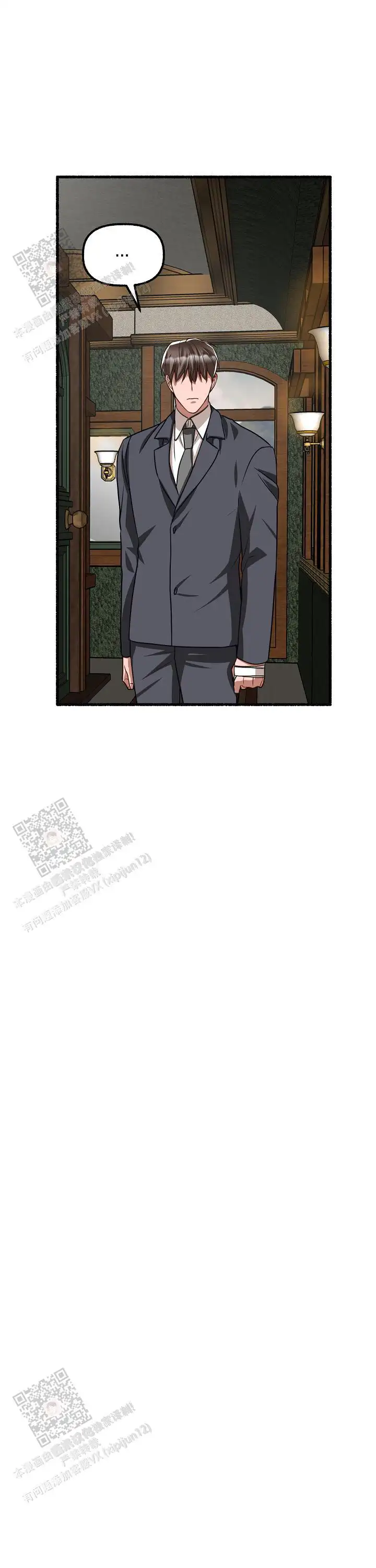 第156话 第18页