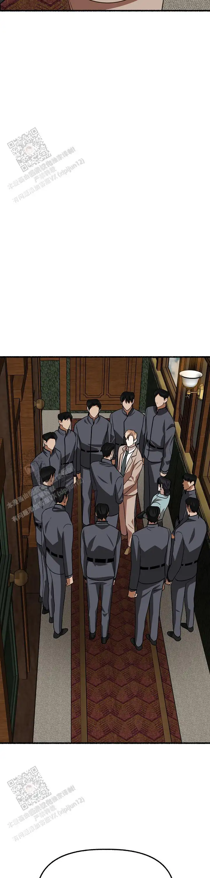 第156话 第27页
