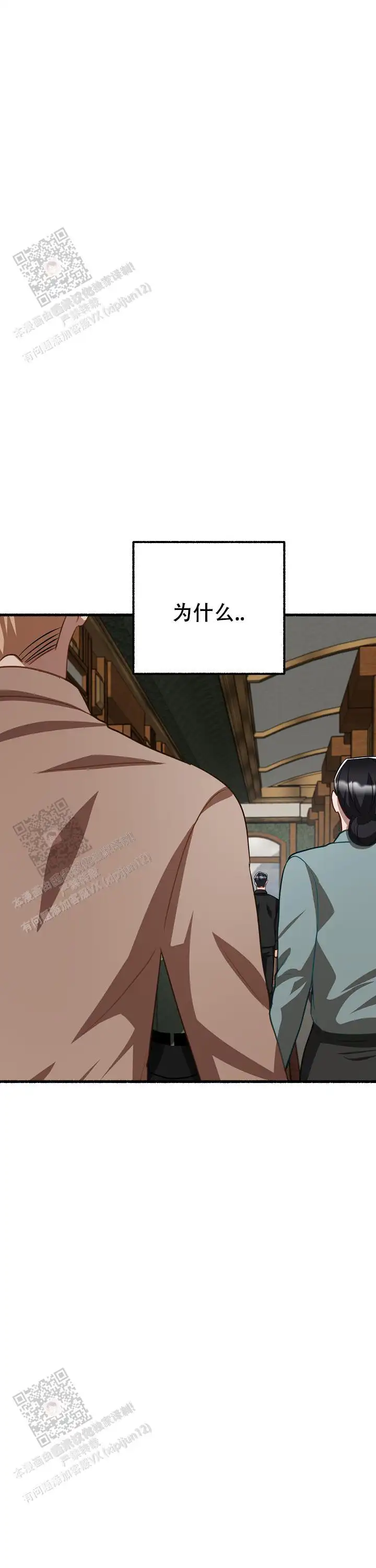 第156话 第24页