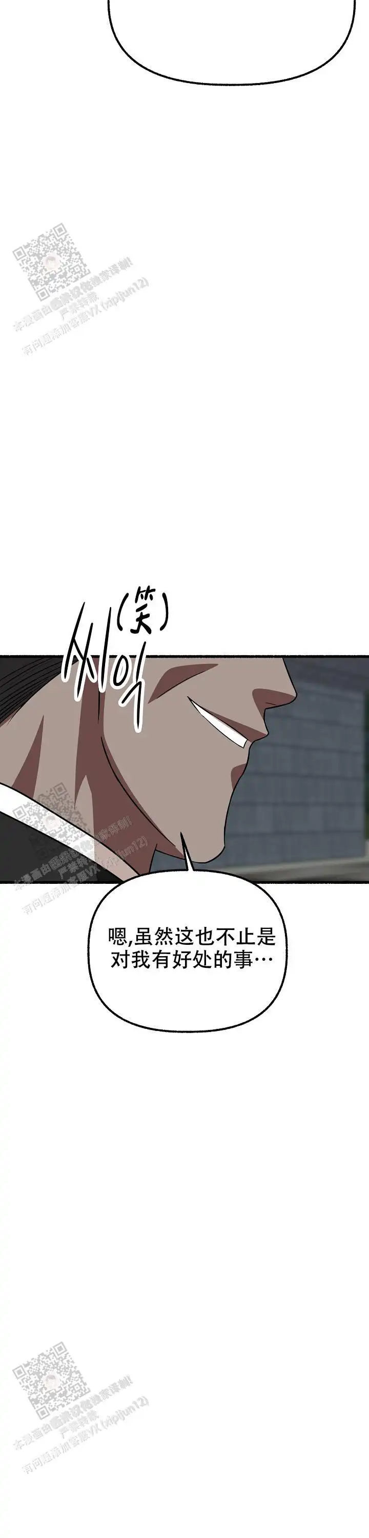 第157话 第23页