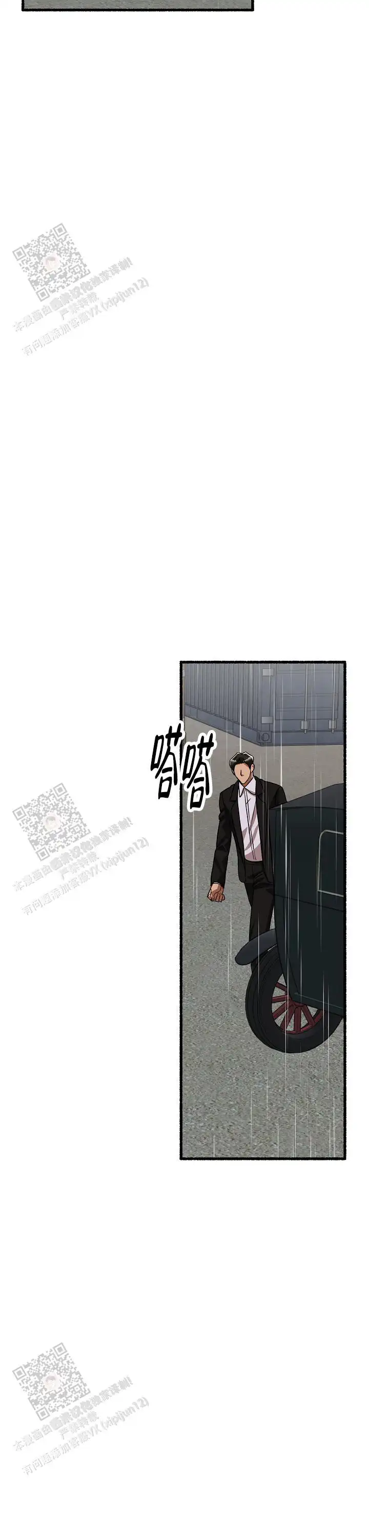 第157话 第26页