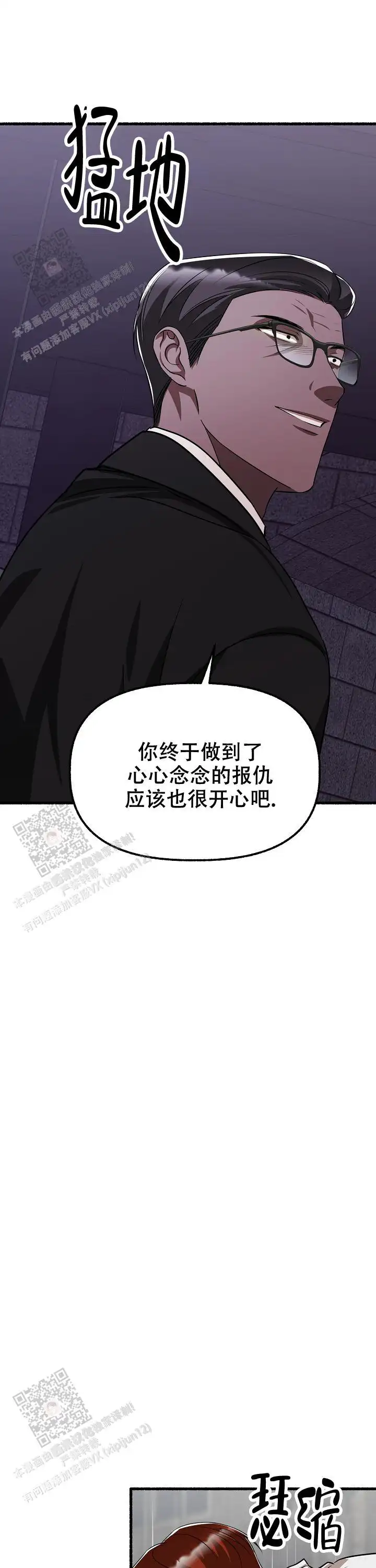 第157话 第24页