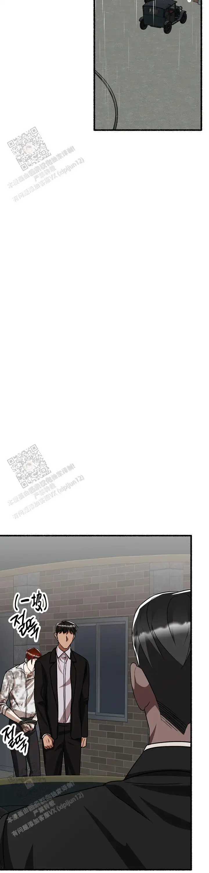 第157话 第17页