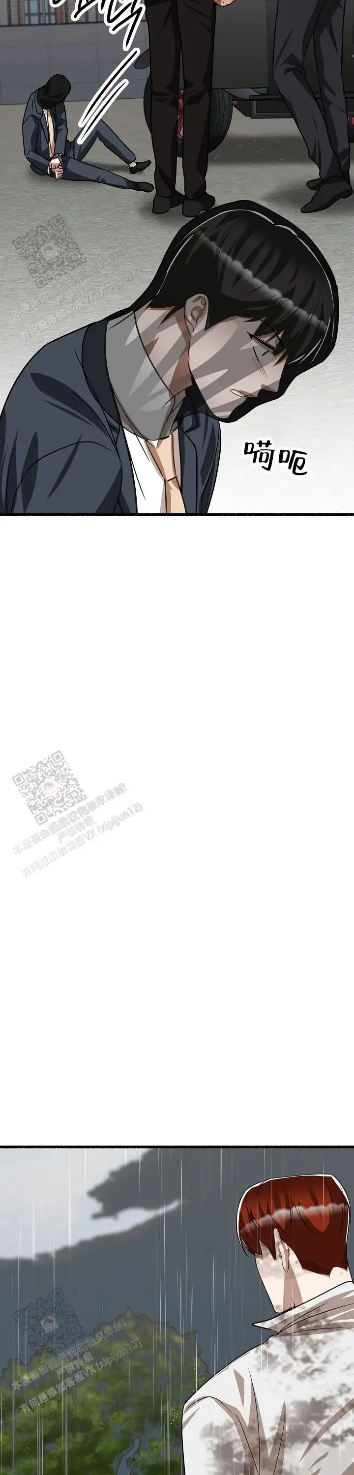 第157话 第28页