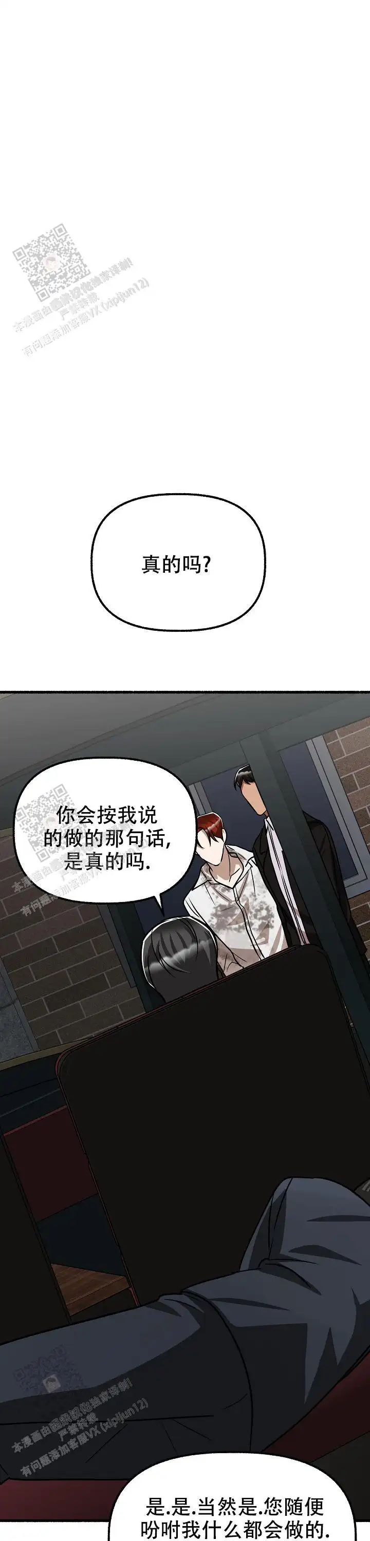 第157话 第22页