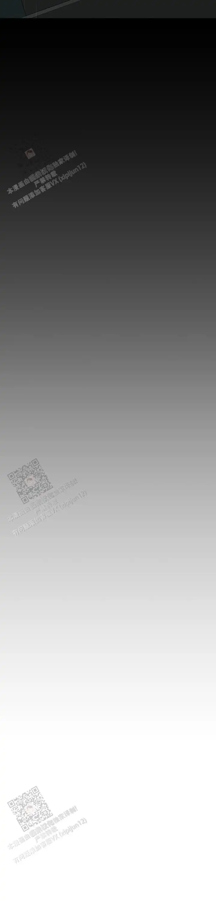 第157话 第11页