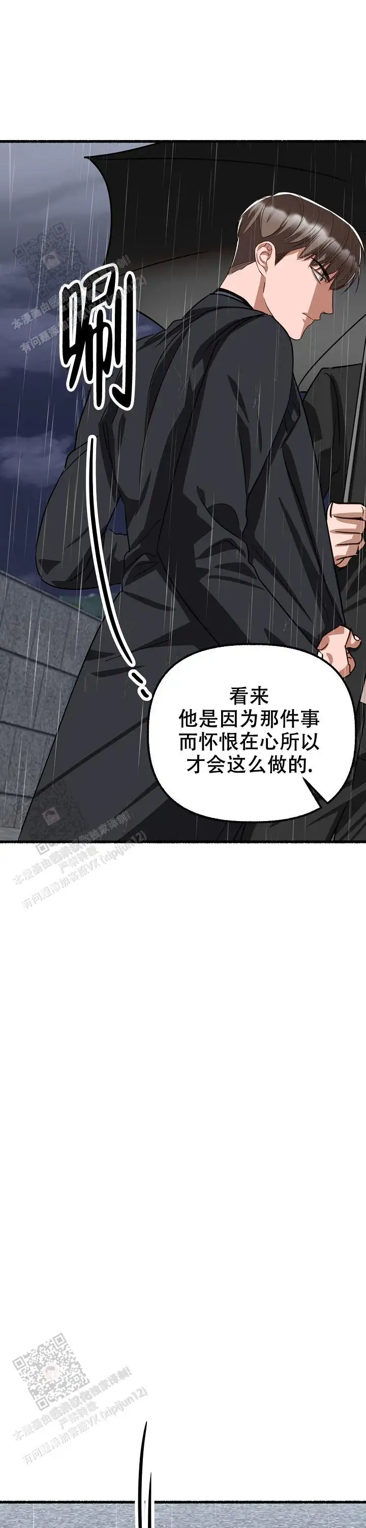 第158话 第22页