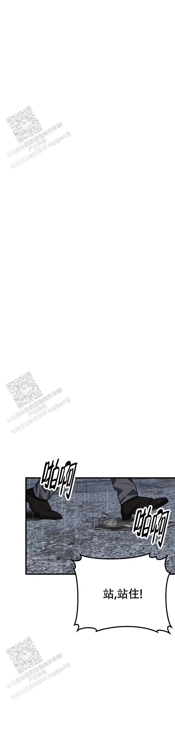 第158话 第28页
