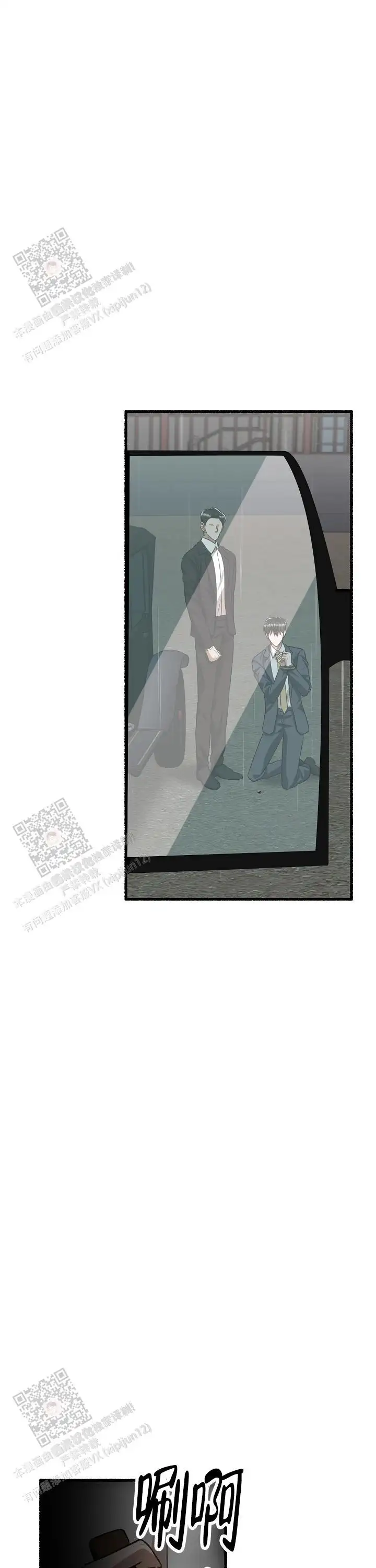 第158话 第5页