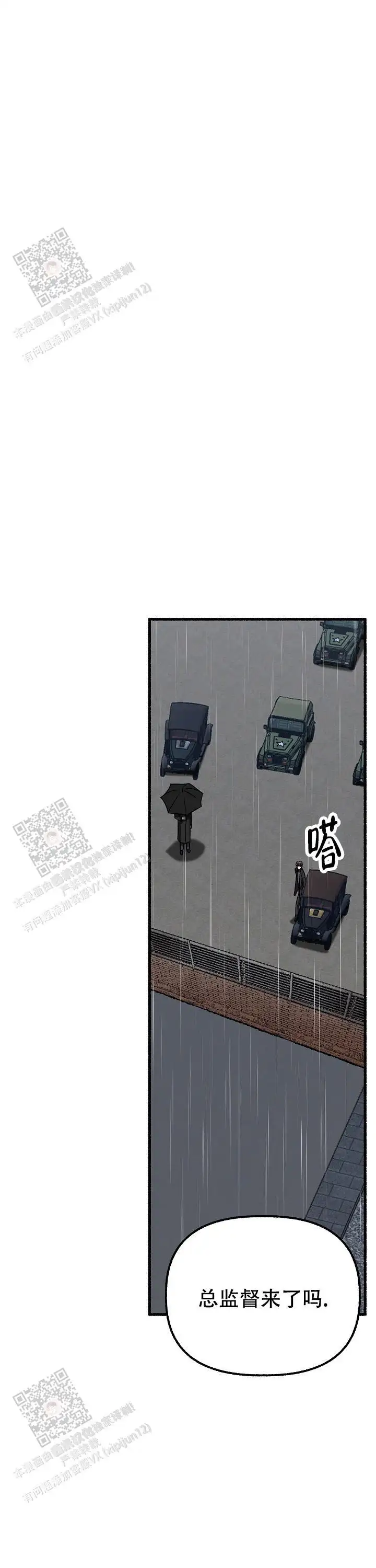 第158话 第16页