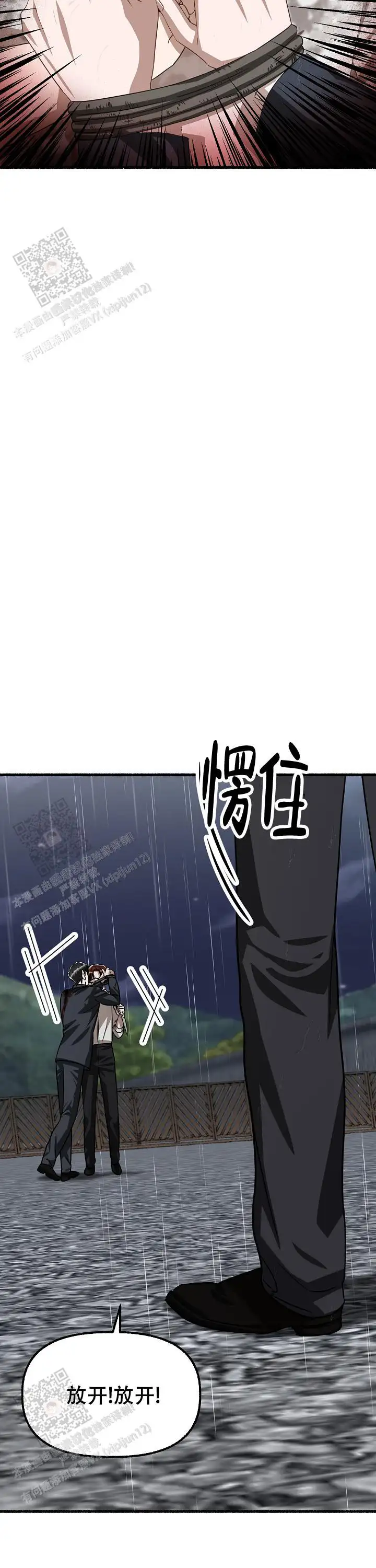 第159话 第19页