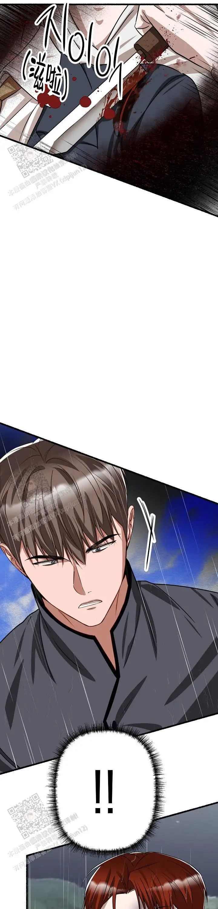 第159话 第7页