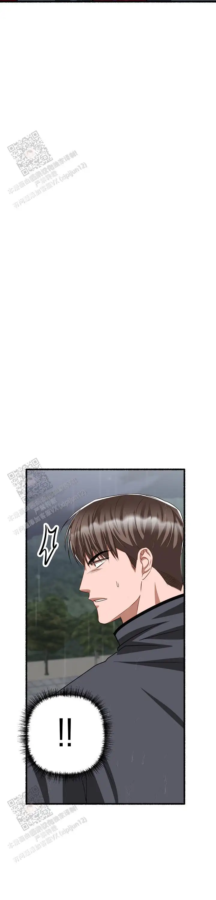 第159话 第23页