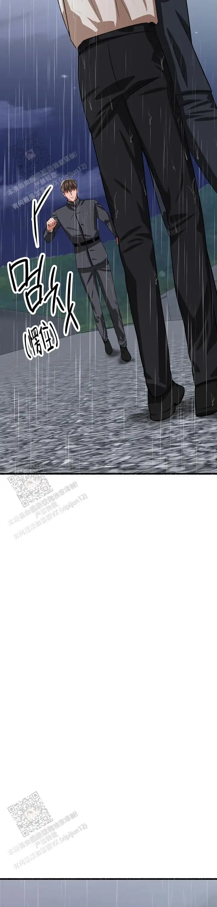 第159话 第26页