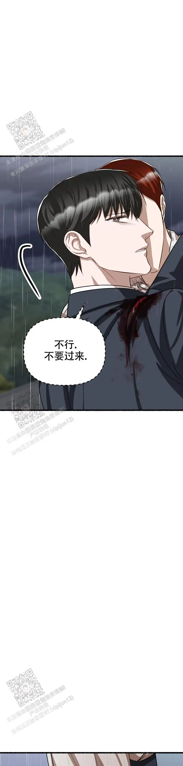 第159话 第25页