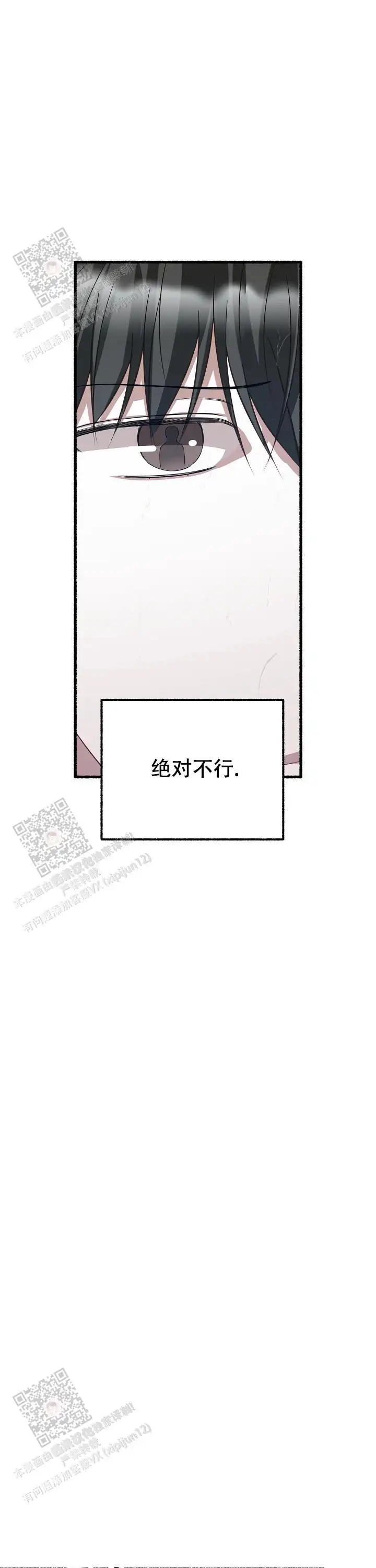 第159话 第17页