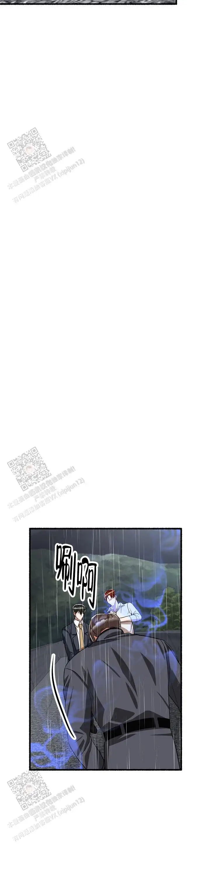 第159话 第10页