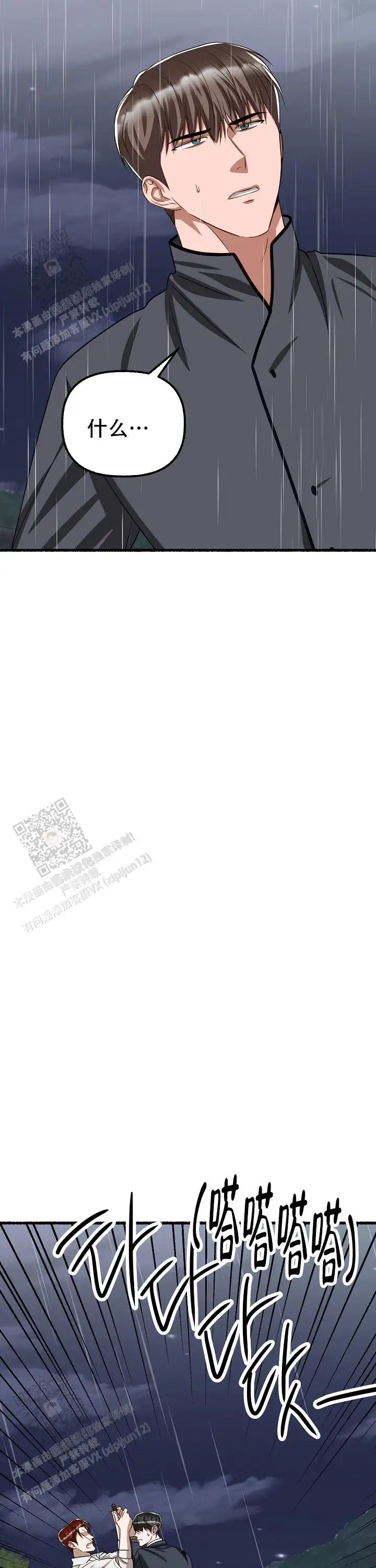 第159话 第27页