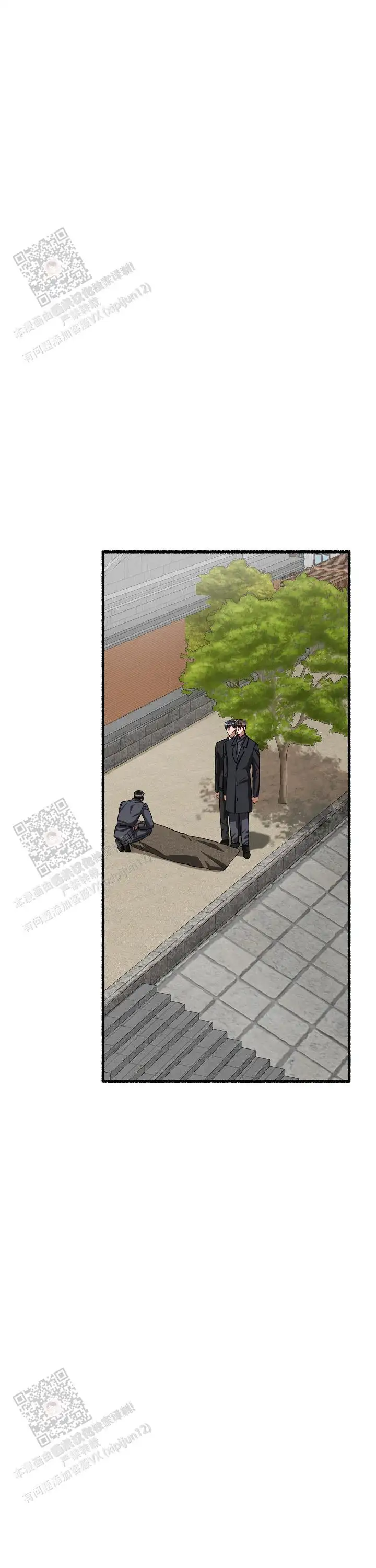 第160话 第11页