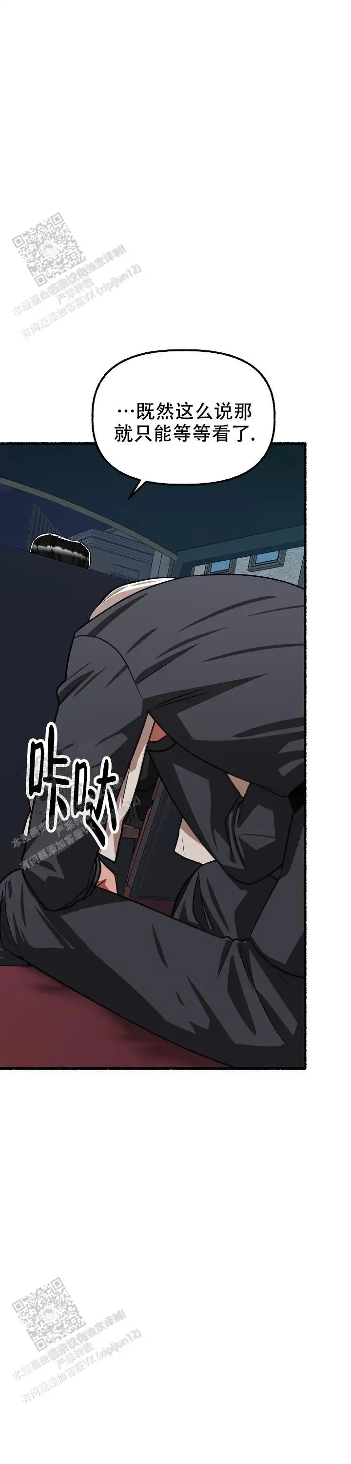 第160话 第2页