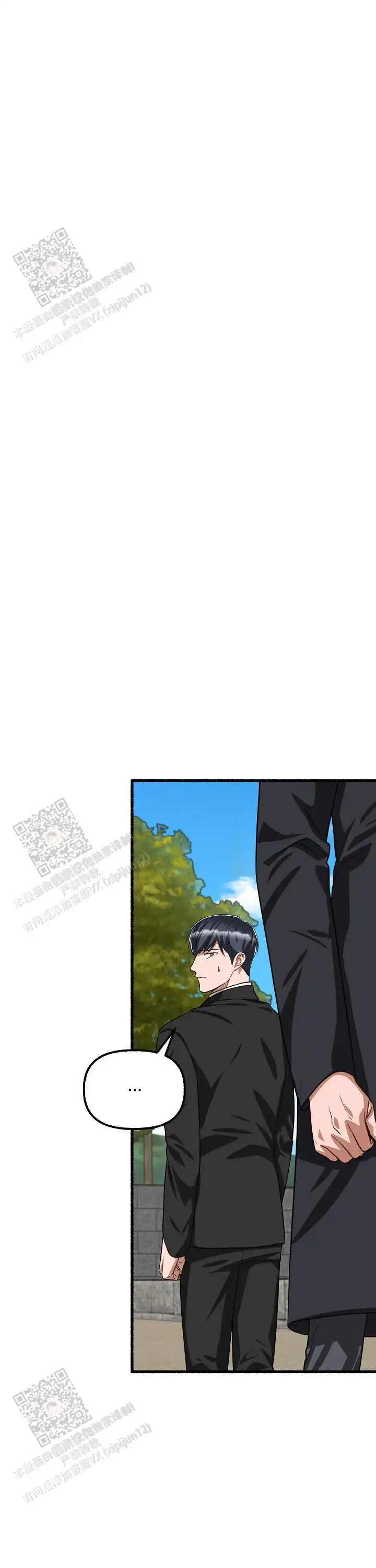 第160话 第17页