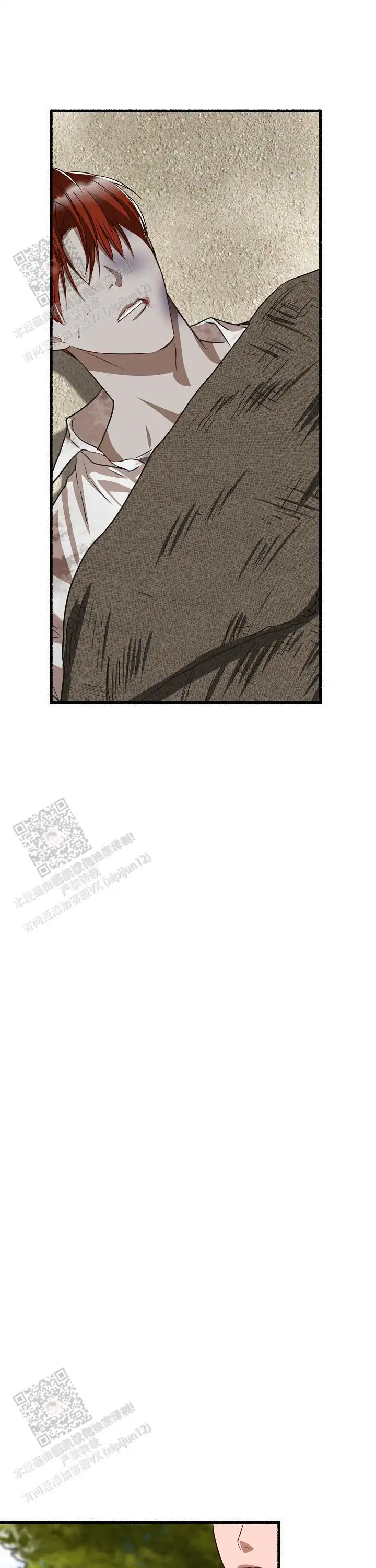 第160话 第12页