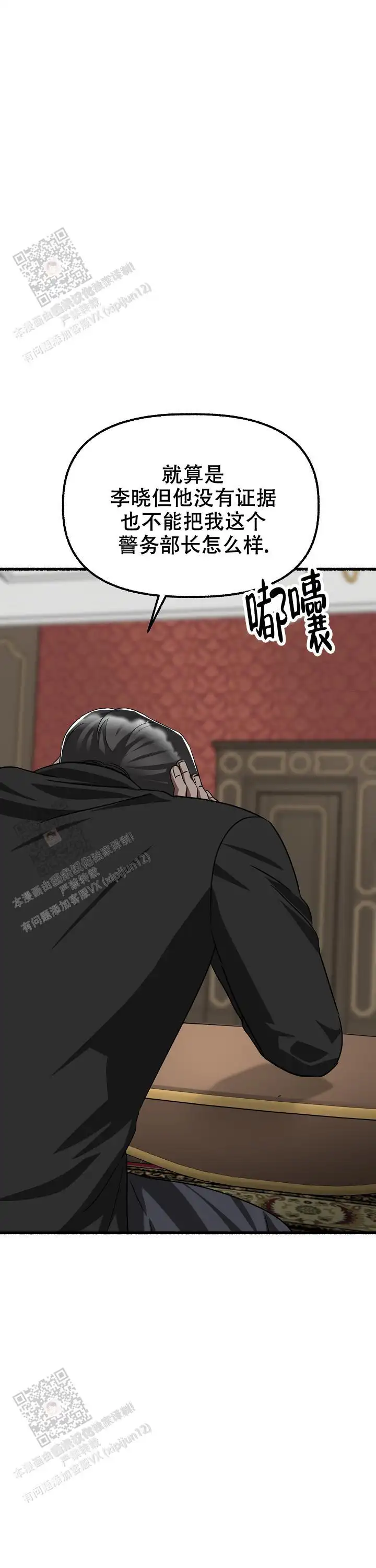 第160话 第35页