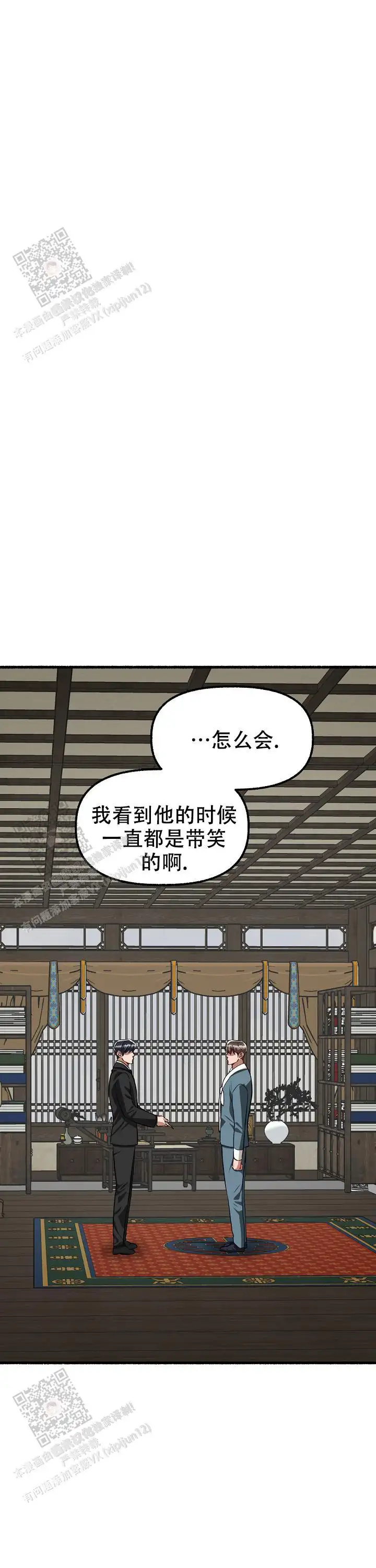 第161话 第35页