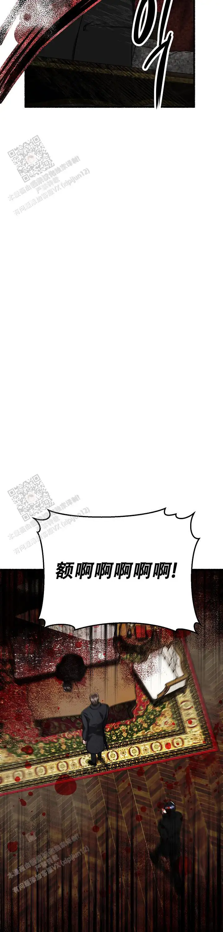 第161话 第17页