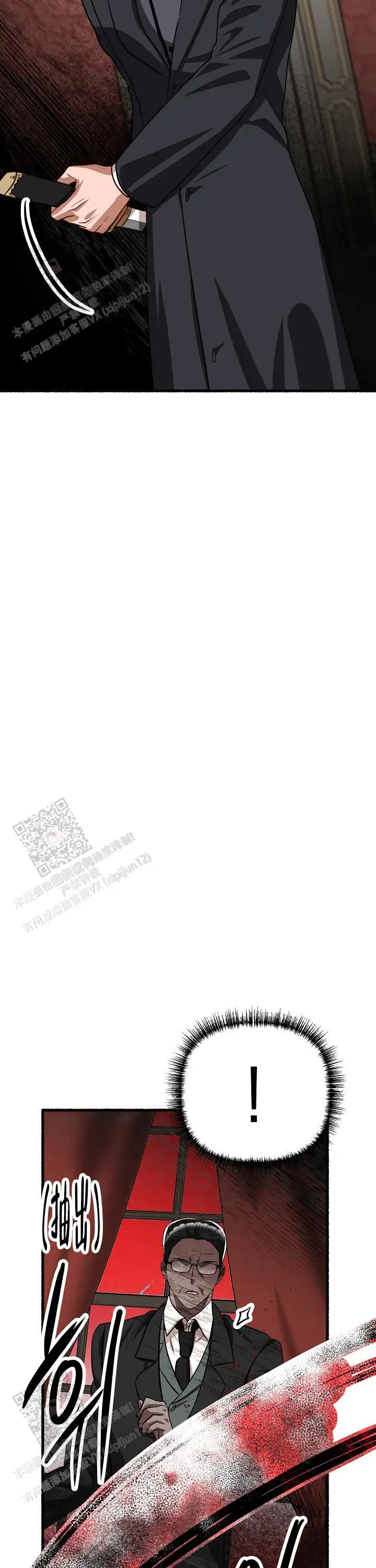 第161话 第16页