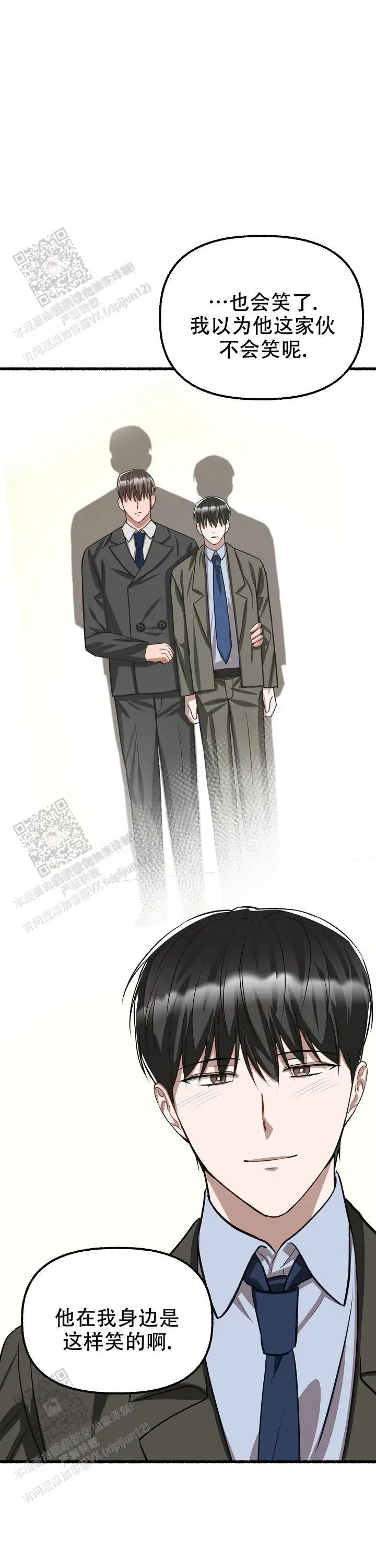 第161话 第34页