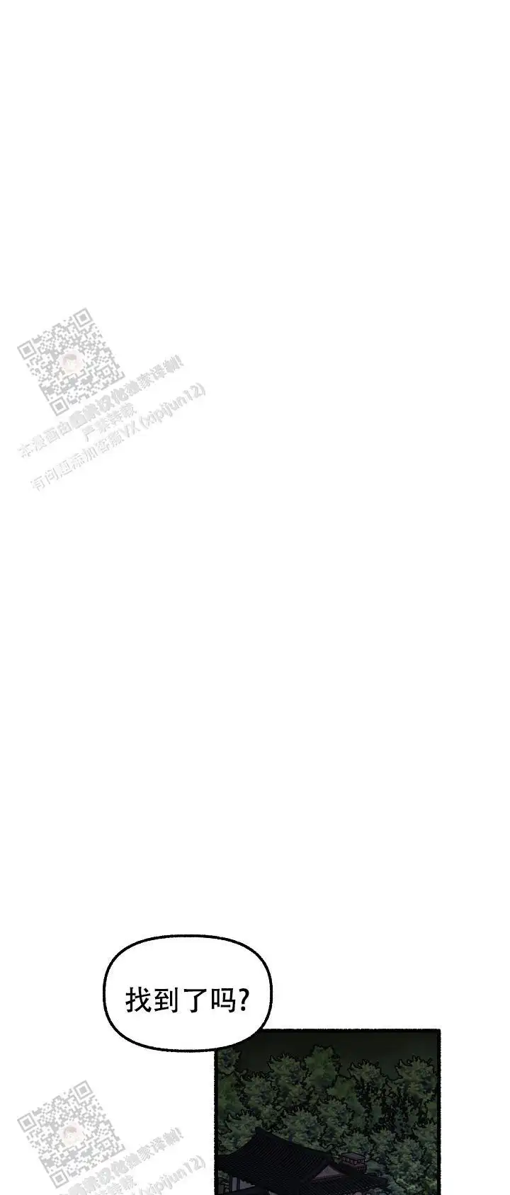 第161话 第28页