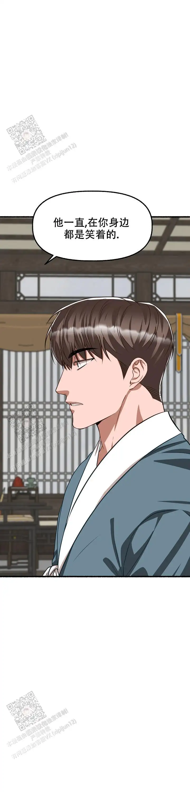 第161话 第36页