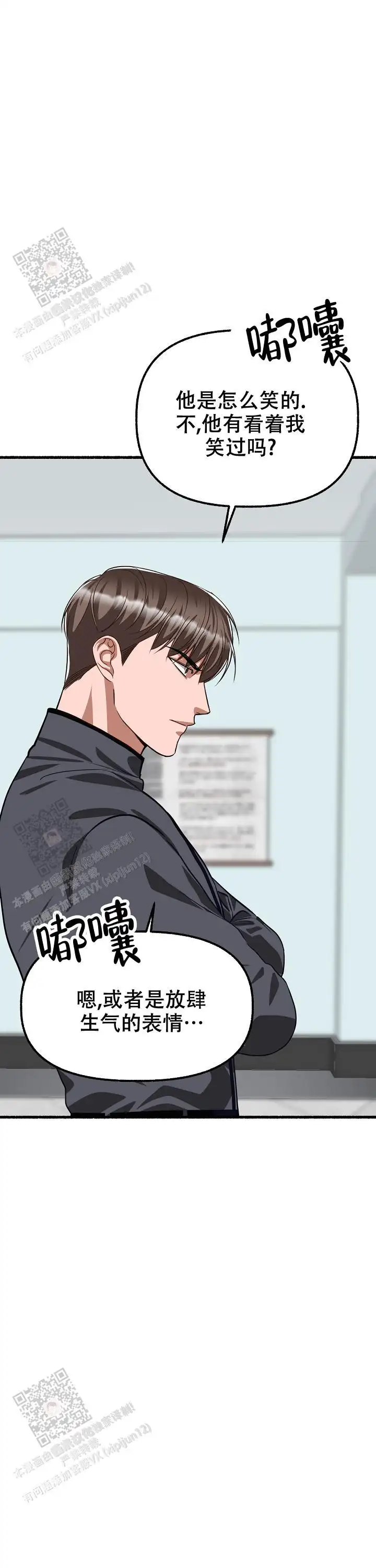 第161话 第26页