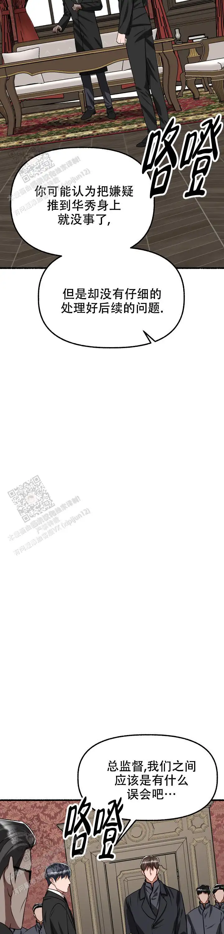 第161话 第13页