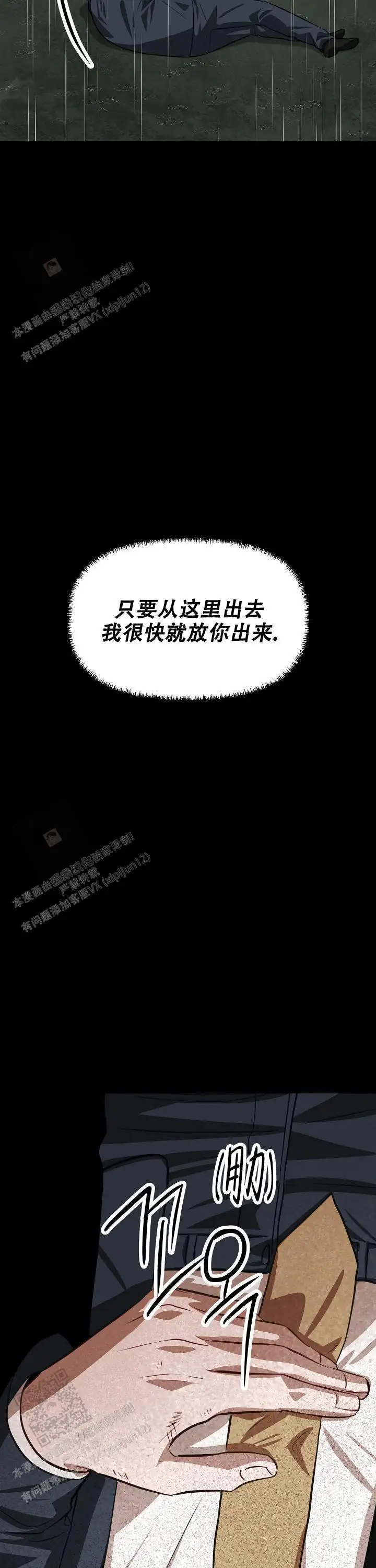 第162话 第23页