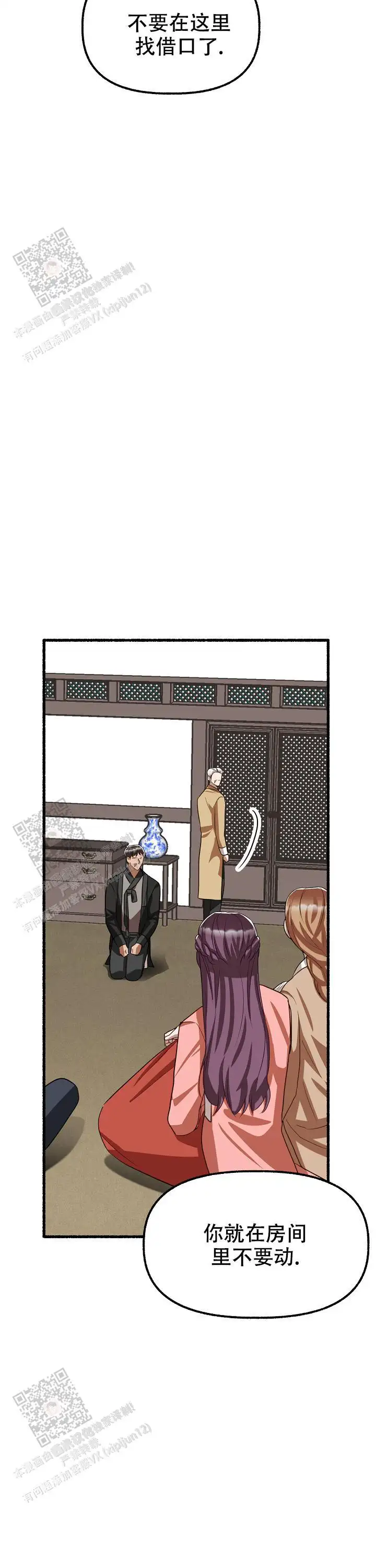 第162话 第32页