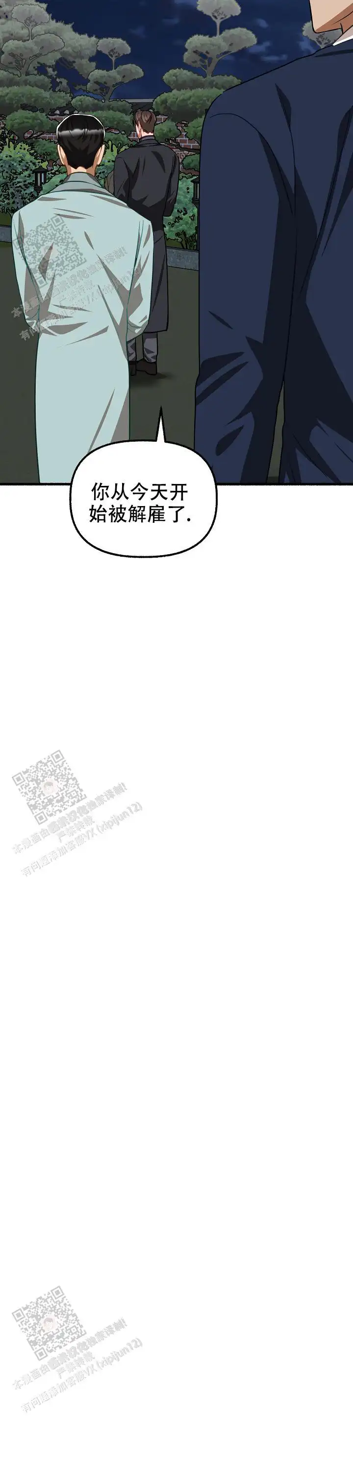 第162话 第9页