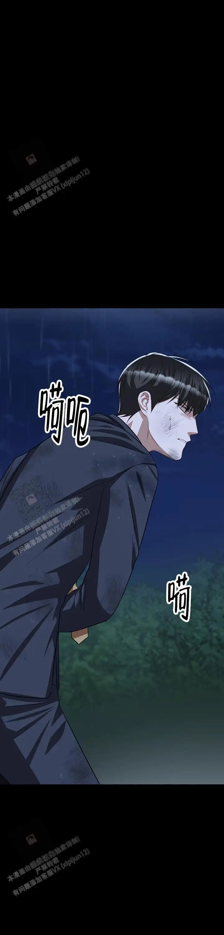 第162话 第18页
