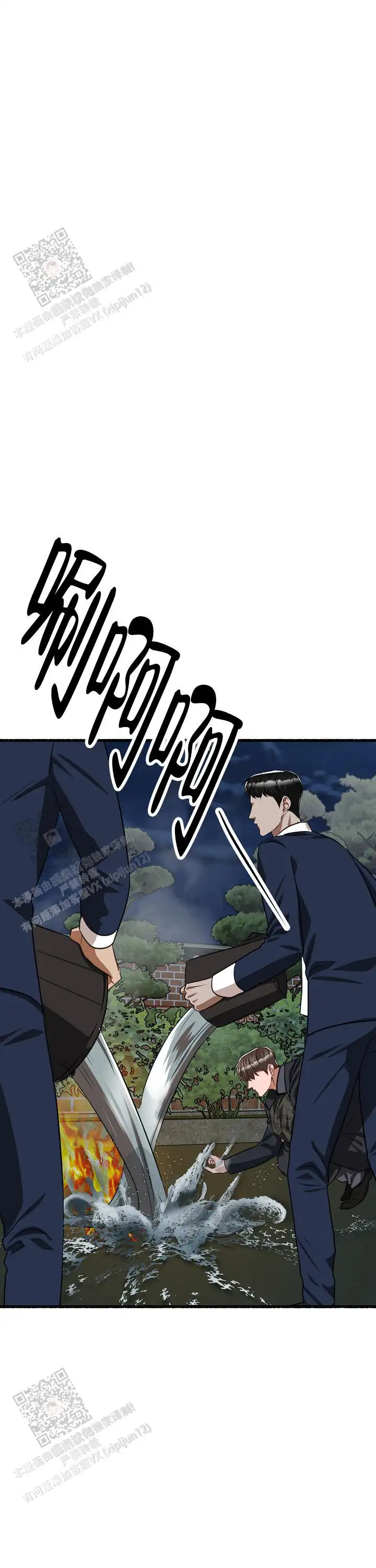 第162话 第5页
