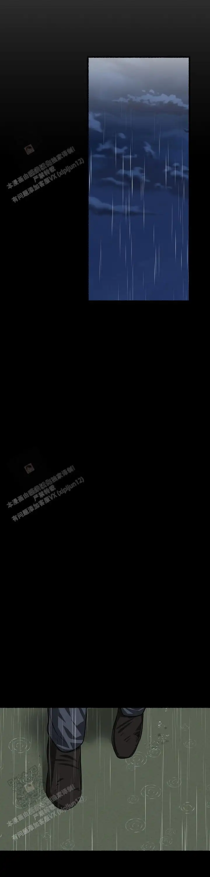 第162话 第17页