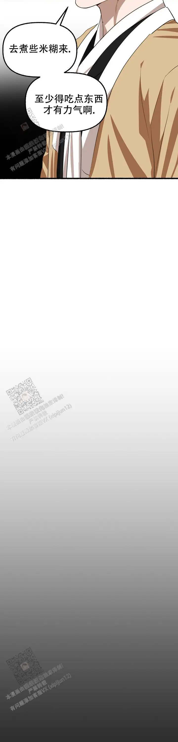 第162话 第16页
