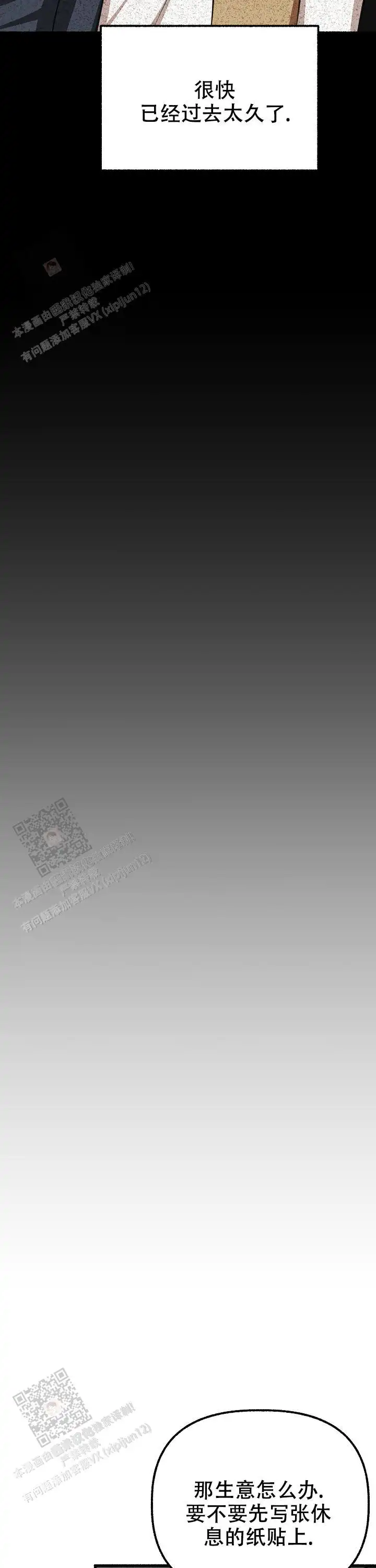 第162话 第24页