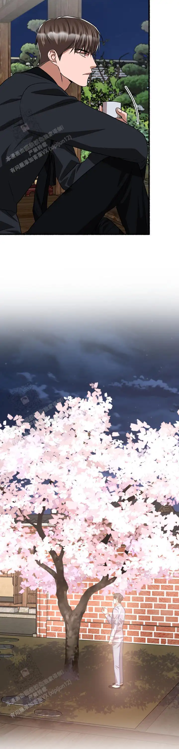 第163话 第10页