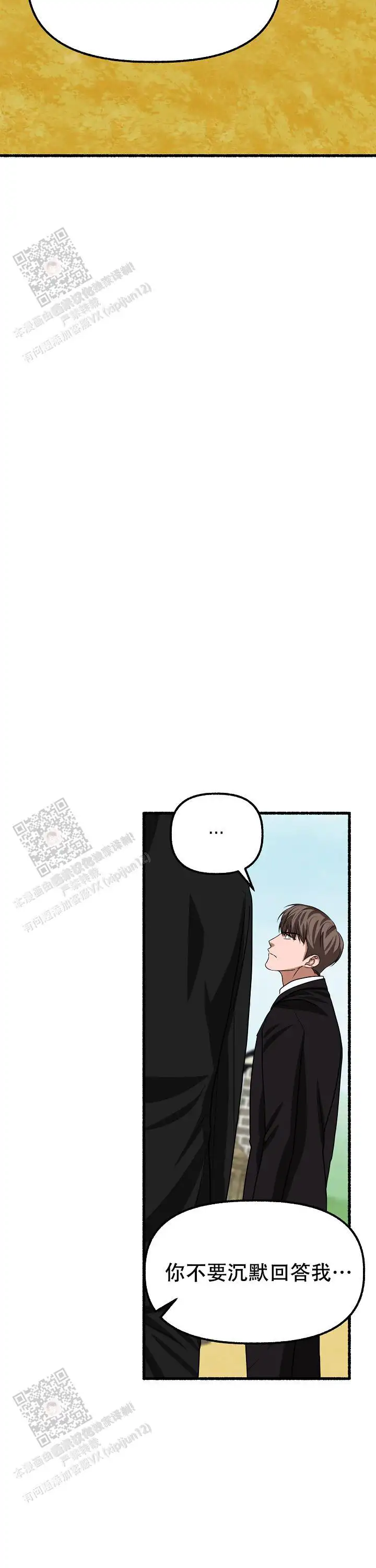 第163话 第23页