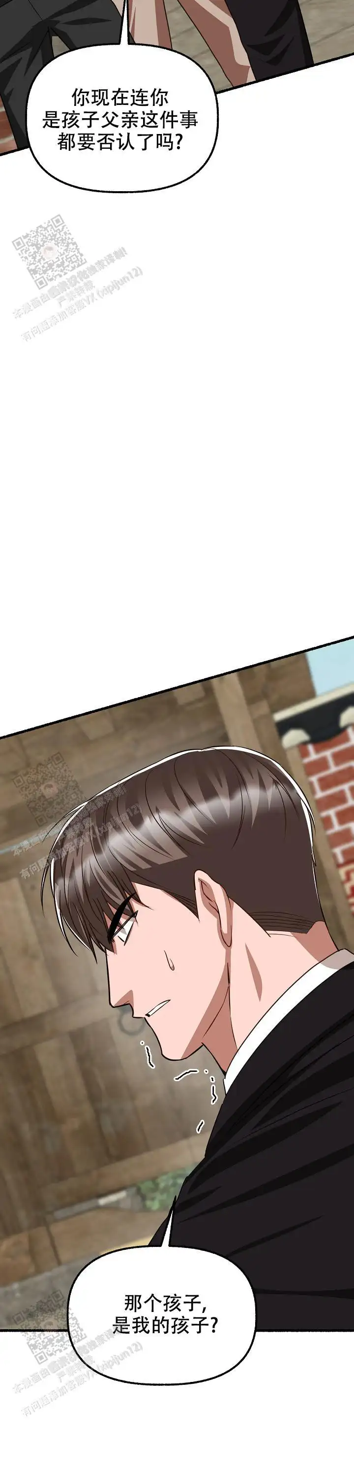 第163话 第29页