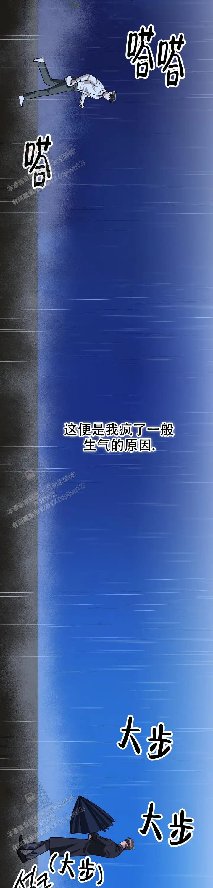 第165话 第21页