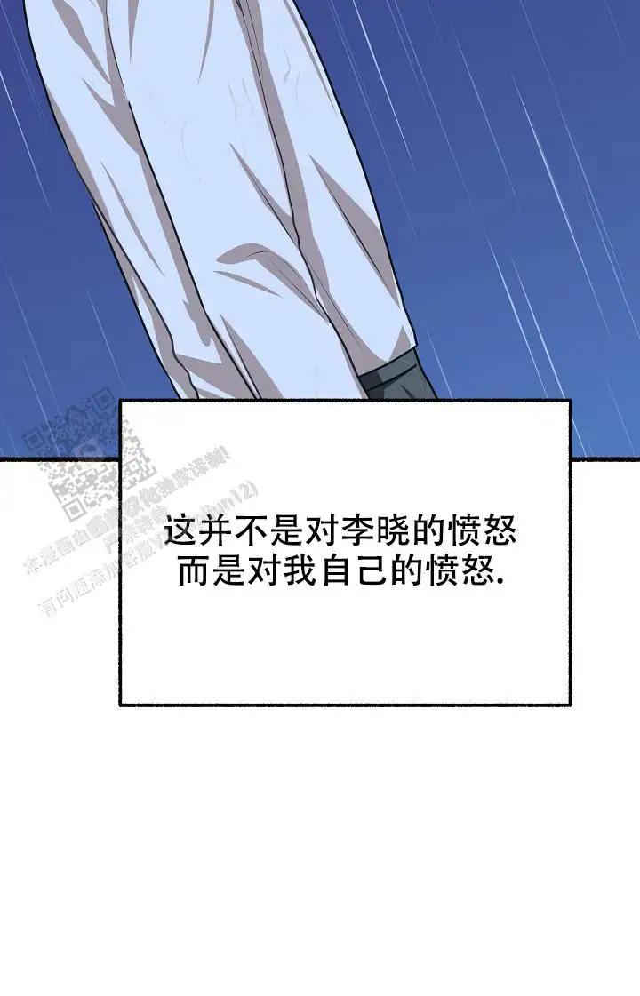第165话 第28页